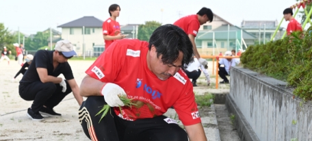 環境活動
